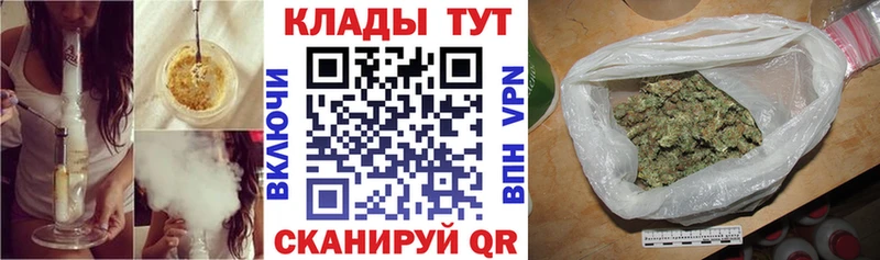Названия наркотиков Гусев hydra tor  Меф мяу мяу  ГАШ 