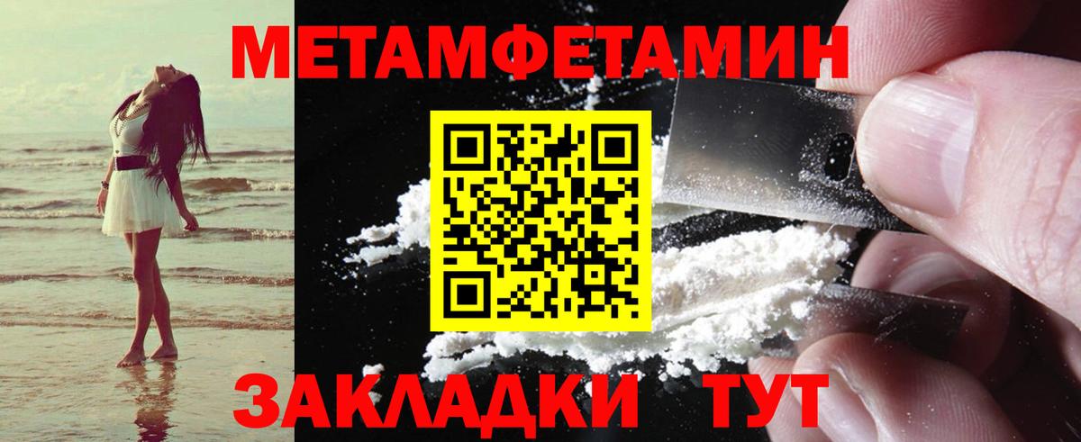 АМФ  Amphetamine 97%  Вход с VPN  Гусев 