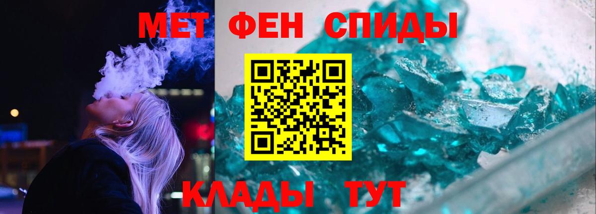 АМФЕТАМИН 97% Гусев
