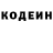 Кетамин VHQ Blask Fire