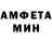 Первитин пудра Alexander Betz