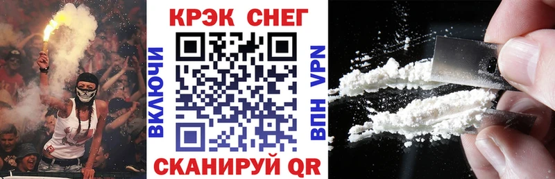 КОКАИН Колумбийский  купить закладку  Гусев 