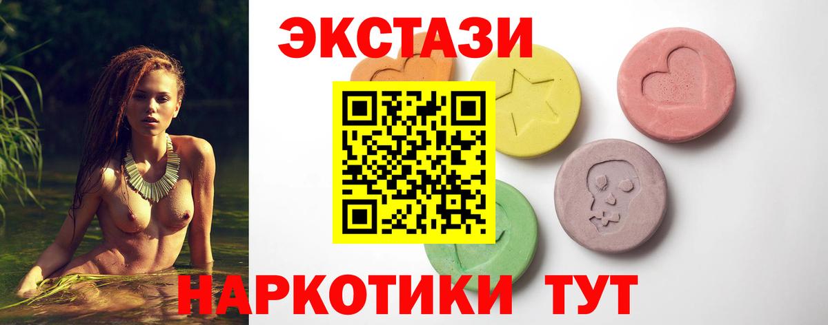 ЭКСТАЗИ Philipp Plein Гусев