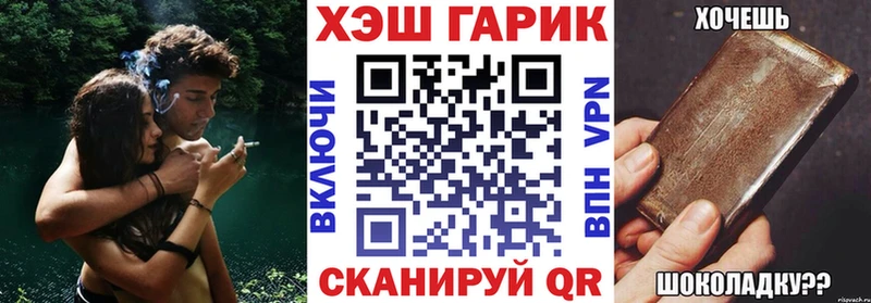 наркотики Гусев ГАШИШ хэш