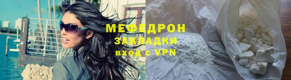 амф Белоозёрский