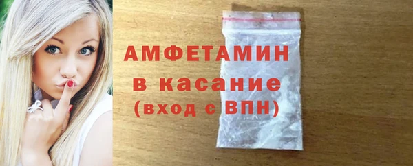 амф Белоозёрский