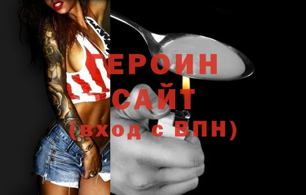 прущие грибы Белокуриха