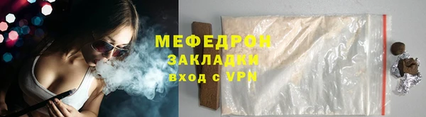 прущие грибы Белокуриха