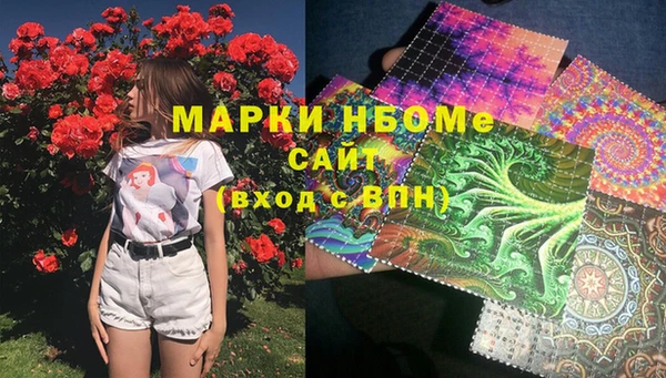 PSILOCYBIN Беломорск