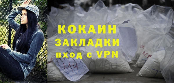 PSILOCYBIN Беломорск