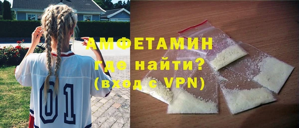 амф Белоозёрский