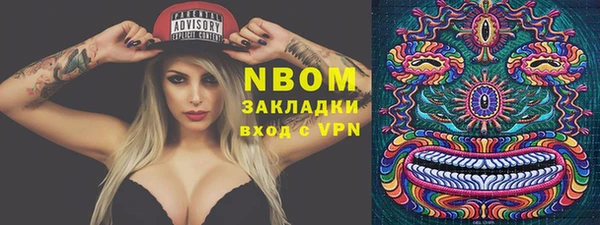 PSILOCYBIN Беломорск