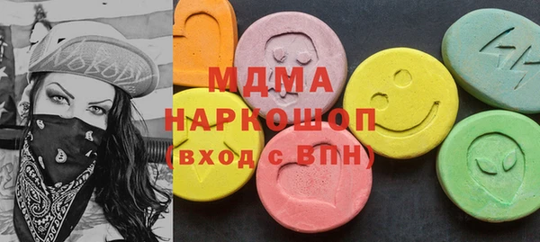 амф Белоозёрский