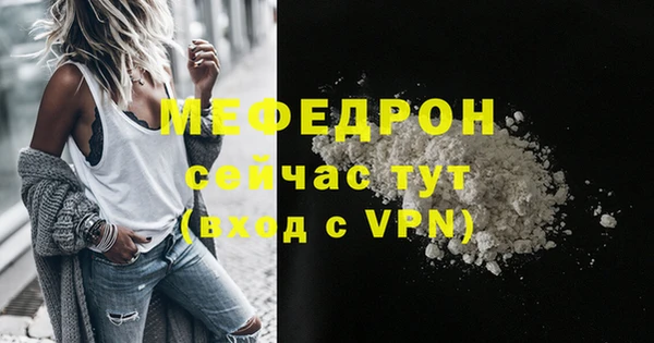 амф Белоозёрский