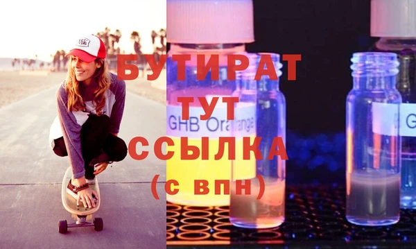 PSILOCYBIN Беломорск