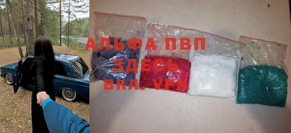амф Белоозёрский