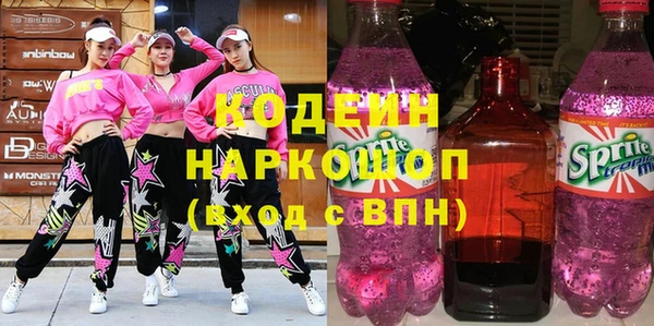 прущие грибы Белокуриха