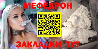 мяу мяу мука Коммунар