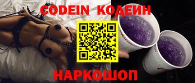 марки nbome Конаково
