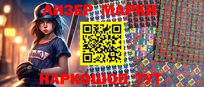 марки nbome Конаково