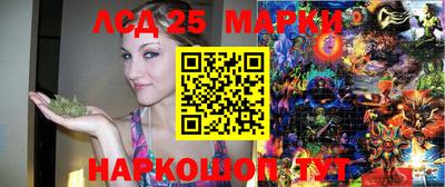 марки nbome Конаково