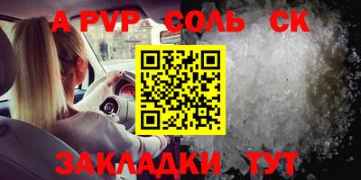мяу мяу мука Коммунар