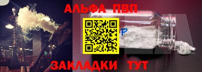 марки nbome Конаково