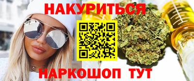 марки nbome Конаково
