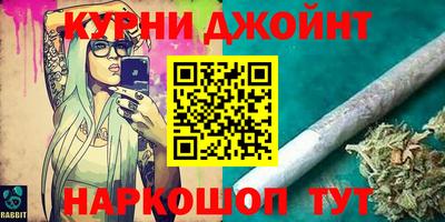 марки nbome Конаково