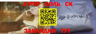 MDMA Комсомольск-на-Амуре