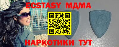 мяу мяу мука Коммунар