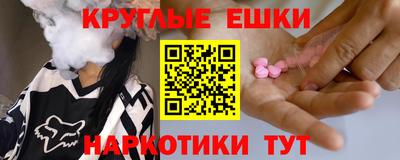 марки nbome Конаково