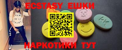 MDMA Комсомольск-на-Амуре