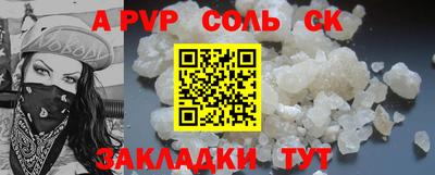 марки nbome Конаково