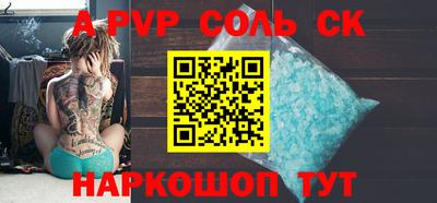 марки nbome Конаково