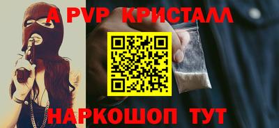 марки nbome Конаково