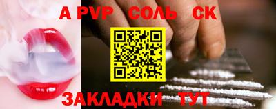 марки nbome Конаково