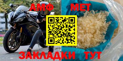 марки nbome Конаково