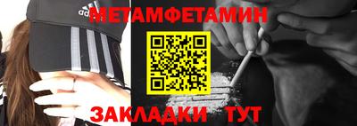 MDMA Комсомольск-на-Амуре