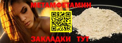 MDMA Комсомольск-на-Амуре
