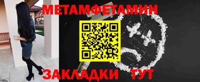 мяу мяу мука Коммунар