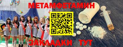 MDMA Комсомольск-на-Амуре