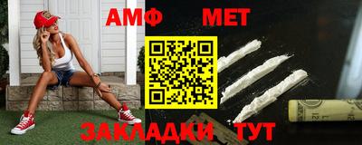 мяу мяу мука Коммунар