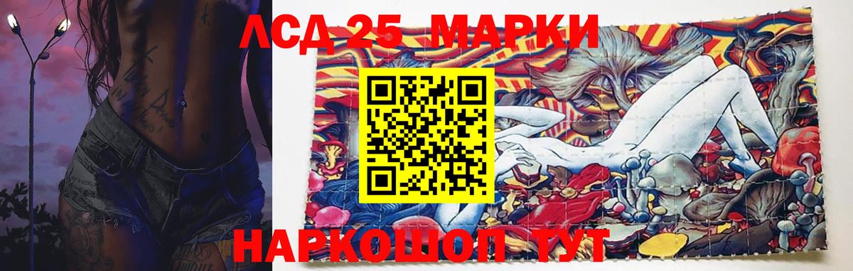 Гусев  Лсд 25 экстази ecstasy  Вход с VPN  LSD-25 экстази ecstasy 