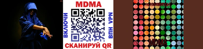MDMA молли  blacksprut вход  Гусев 