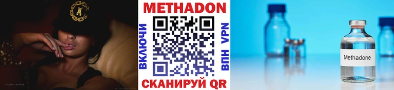 Метадон белоснежный  Гусев 