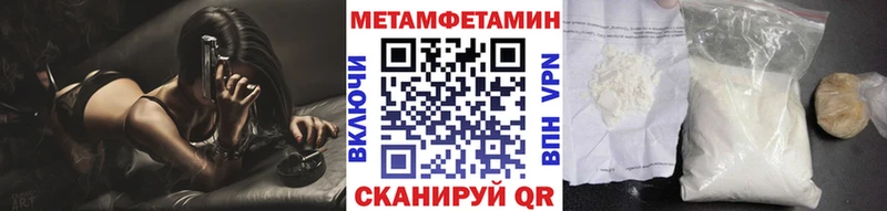 Первитин мет Гусев