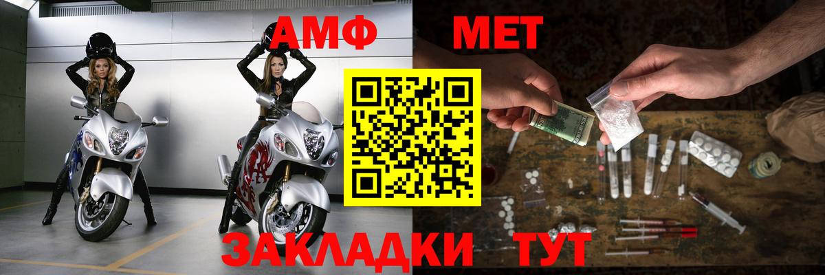 МЕТАМФЕТАМИН Декстрометамфетамин 99.9%  Вход с VPN  МЕТАМФЕТАМИН Декстрометамфетамин 99.9%  Гусев 