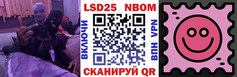 дарнет шоп  Гусев  Марки N-bome 1,8мг 