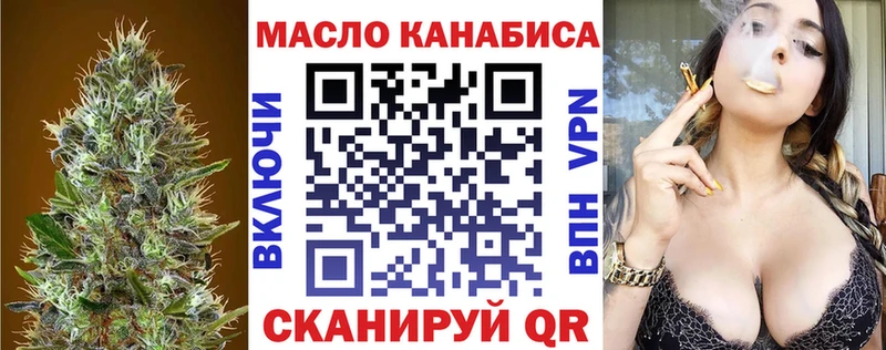 дарнет шоп  Гусев  даркнет Telegram  Дистиллят ТГК вейп 